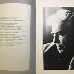 超レア❹／ベルリンフィル　カラヤン指揮　1983 第九コンサートプログラム美品の画像
