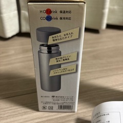 【新品未使用】ステンレス携帯ミニマグボトル 220ml  ゴールドの画像