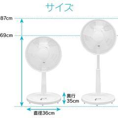 【美 品】TEKNOS 扇風機 リビング扇 ５枚羽の画像