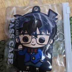 名探偵コナンパスケース