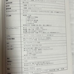 電子ピアノ CASIO AP-10 88鍵盤 椅子無しの画像