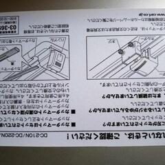 ディスクカッターの画像