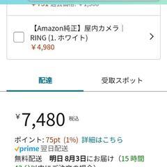 新品☆最新Fire TV Stick 4K - Alexa対応音声認識リモコン(第3世代)付属 | ストリーミングメディアプレーヤーの画像