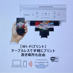 キャノン　インクジェット　プリンタ　3ヶ月のみ使用　ほぼ新品　