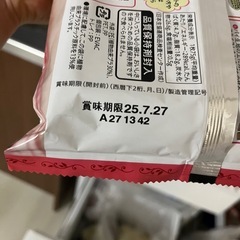 冷凍パイシートの画像
