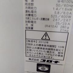 CORONA　エアコン窓用　中古