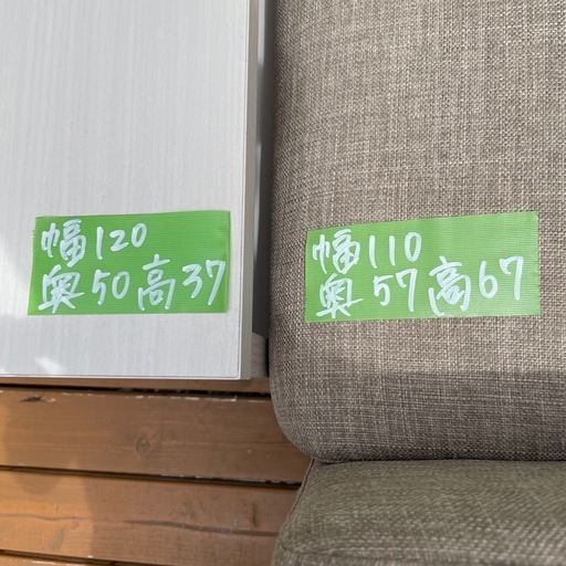 【極美品】ニトリ ソファテーブルセット