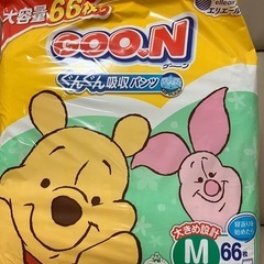 おむつ　グーン　3パックありの画像
