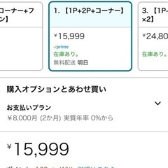 タンスのゲン　ローソファーの画像