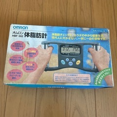 OMRON 体脂肪計 HBF-302の画像