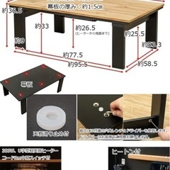 ニトリ　テーブルの画像