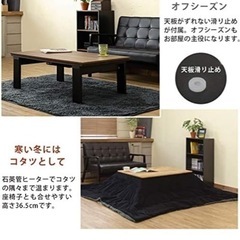 ニトリ　テーブルの画像