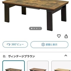 ニトリ　テーブル