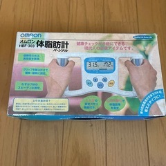 OMRON 体脂肪計 HBF-303