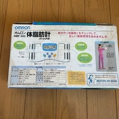 OMRON 体脂肪計 HBF-303の画像