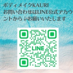 8月ボディケアクラス⚫︎オンライン⚫︎福島市の画像