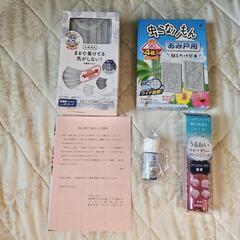 レック　株主優待　マスク　虫除け