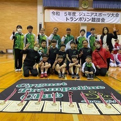 『夏休み限定トランポリン体験会』の募集です！！ - 足立区