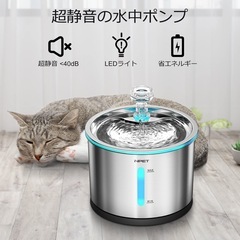 ペット自動給水器 WF210 ステンレス製 蛇口式 1.5Ｌ 猫...