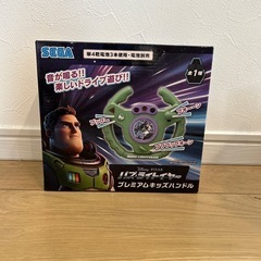 バズライトイヤーおもちゃ