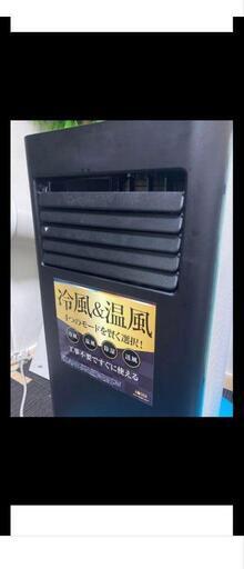 KODEN 移動式エアコン　スポットクーラー
