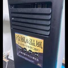 KODEN 移動式エアコン　スポットクーラー