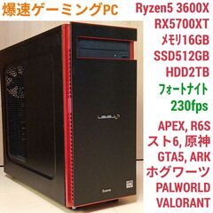 値下げ)ホグワーツレガシー推奨スペック　美品 爆速ゲーミングPC...