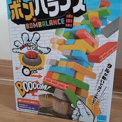 【動作確認済】ボンバランス