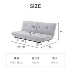 【商談中】家具 ソファ 3人掛けソファベッド