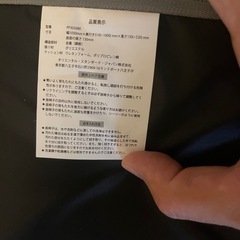 取りに来てくれる方限定2つでセット、ソファーの画像