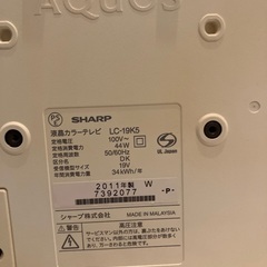 液晶テレビ　SHARP AQUOSの画像