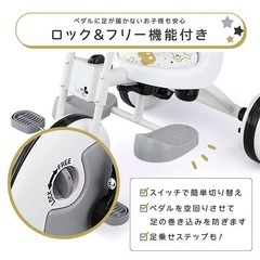 ディズニー トライクピュア 三輪車（ホワイト）かじとり おしゃれ トイザらス限定
の画像
