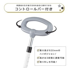 ディズニー トライクピュア 三輪車（ホワイト）かじとり おしゃれ トイザらス限定
の画像