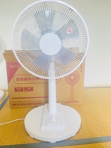 扇風機