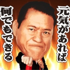 草野球チームメンバー募集