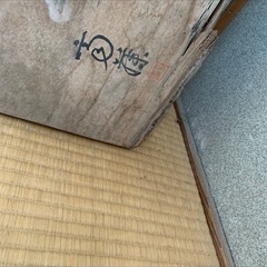 美術 彫刻 鮭彫り 置物 縁起物 骨董品 芸術品 木彫り 木彫 木彫工芸 額装 額縁 一枚板 木製彫刻 サケ 鱒 縁起 古民具 商売繁盛 益々繁盛　福岡　田川　田川市　筑豊の画像