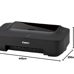 旧モデル Canon インクジェットプリンター PIXUS iP2700の画像