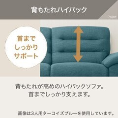 ニトリ　ソファの画像