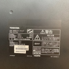 TOSHIBA  東芝　REGZA レグザ　テレビ　55 タイムシフトマシンの画像