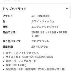お話中🌼ニトリのカラーボックス蓋付き（ホワイト）×２の画像