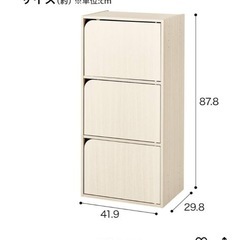 お話中🌼ニトリのカラーボックス蓋付き（ホワイト）×２