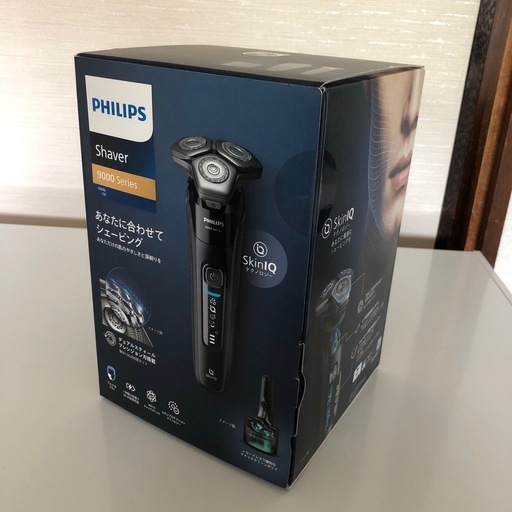 新品S9696/50 未開封 電動シェーバー