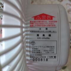 扇風機(クリップ式)の画像