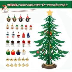 組み立て式 クリスマスツリー 卓上 木製の画像