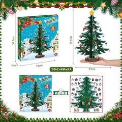 組み立て式 クリスマスツリー 卓上 木製の画像