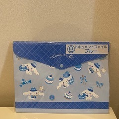 シナモン　多機能ファイル