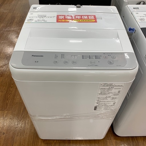 【軽トラ無料貸し出し】【Panasonic】【洗濯機NA-F6B1】【トレファク所沢店】