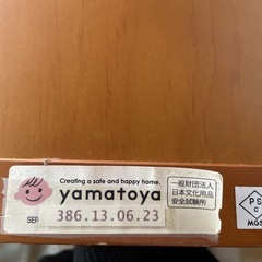 大和屋（yamatoya）ココット　ベビーベッドの画像