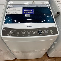 【軽トラ無料貸し出し】【Haier】【洗濯機JW-C55A】【トレファク所沢店】