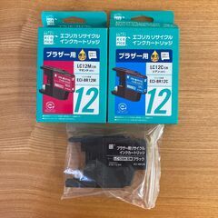 ブラザー　インクジェットプリンター・複合機【MFC-J840N】差し上げますの画像